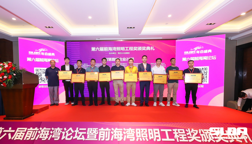 Berita Baik! Trafik Fama memenangi "25 Terbaik Perusahaan lampu jalan Pintar" bagi Anugerah Kejuruteraan Lampu Front Bay keenam.