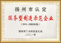 Perusahaan demonstrasi pembuatan berorientasikan perkhidmatan