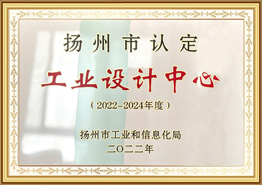 Sijil Pusat Reka Bentuk Perindustrian