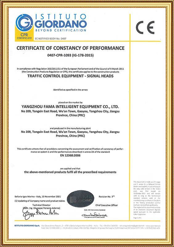 SIJIL KETETAPAN PRESTASI