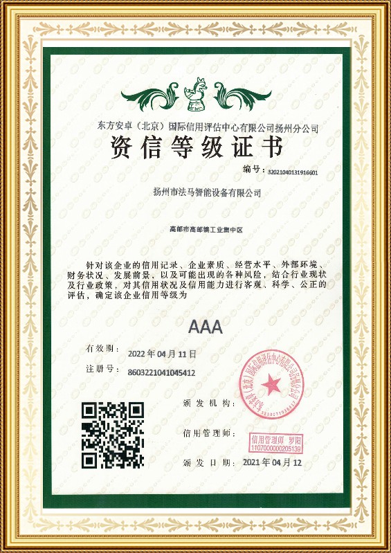 Sijil Penarafan Kredit