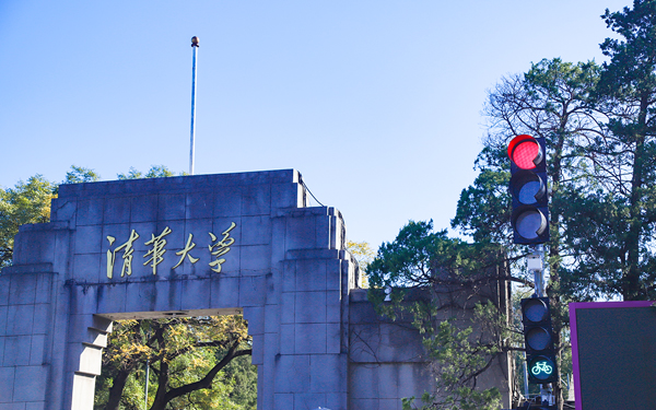 400 lekapan lampu undur tunggal berkuasa tinggi 8, fasa standard II, Universiti Tsinghua