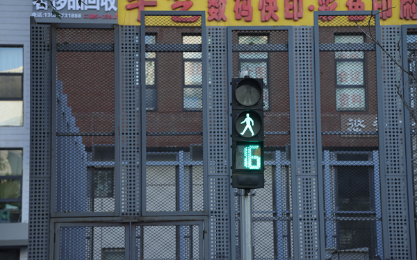 400 lekapan lampu 8 kira detik berkuasa rendah+lekapan lampu separa pejalan kaki tiga kali ganda+skrin lorong boleh ubah, projek CBD Fasa II, Beijing SKP