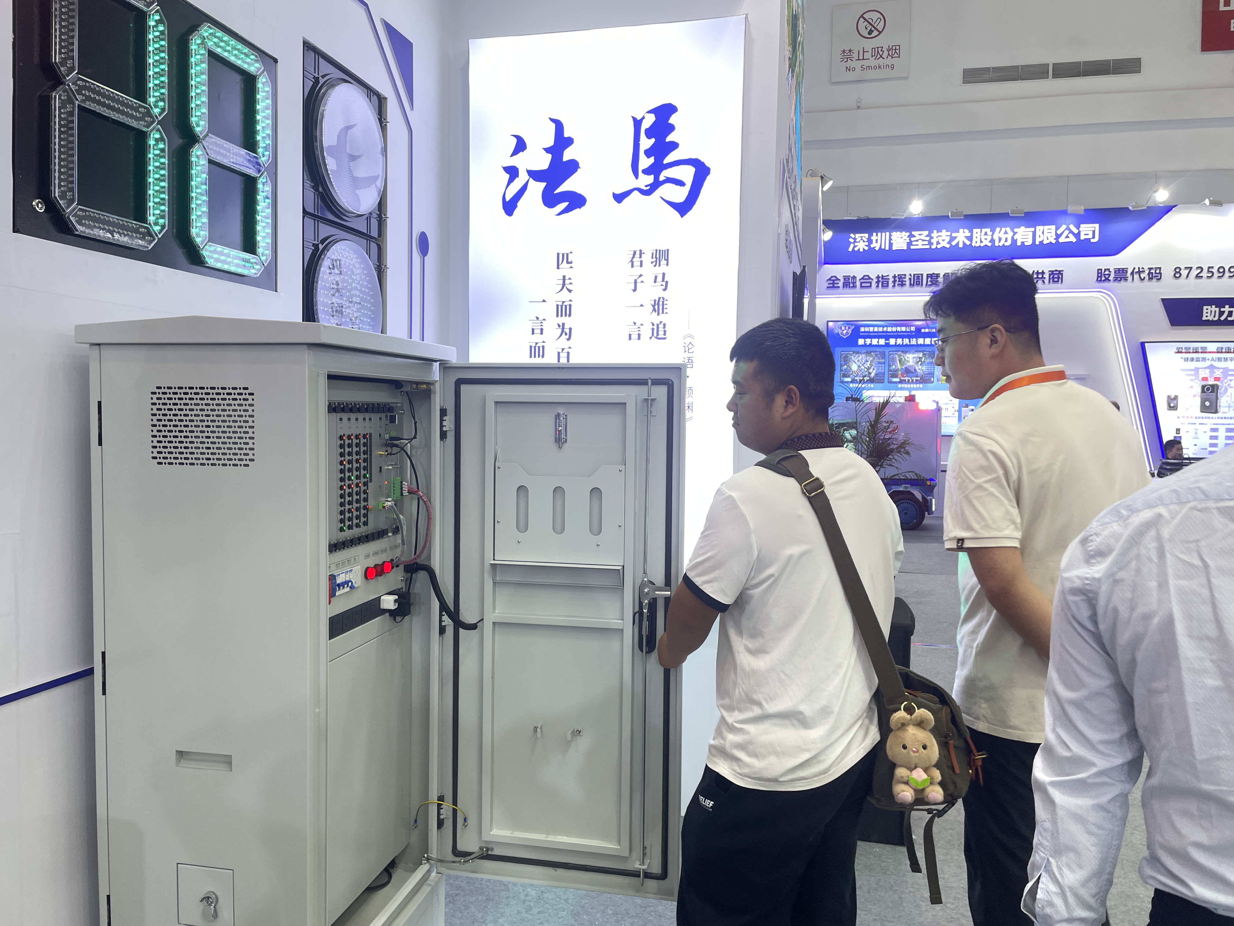 pengawal isyarat trafik terkoordinasi generasi baharu