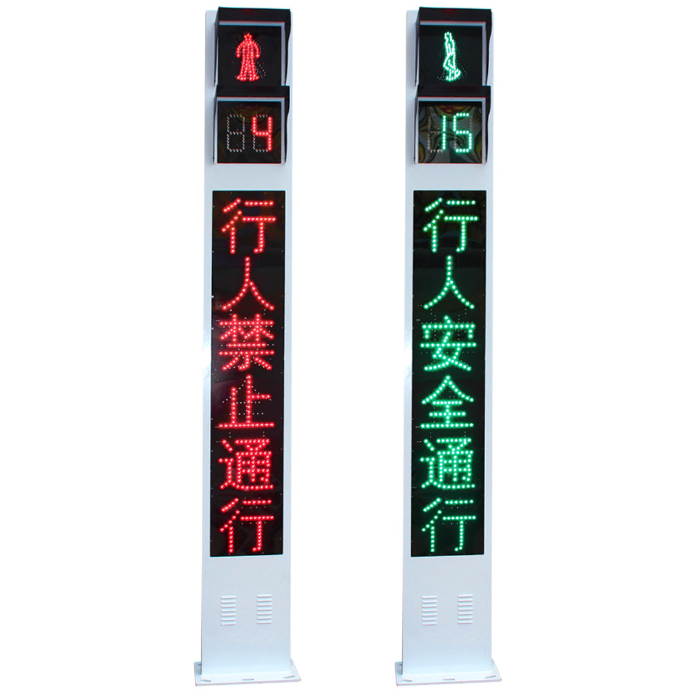 Lampu Isyarat Bersepadu dengan Skrin Modul