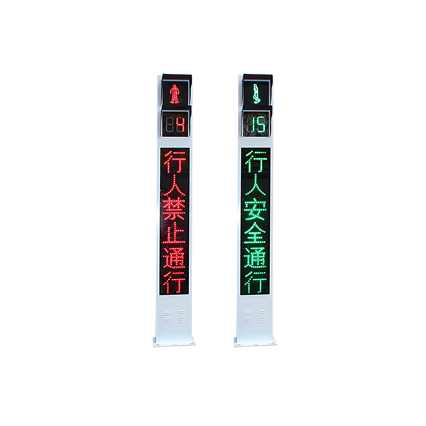 Lampu Isyarat Bersepadu dengan Skrin Modul