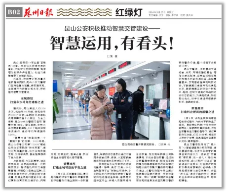 FAMA Memenangi Hadiah Kedua Anugerah Kemajuan Sains dan Teknologi Jiangsu FAMA Memenangi Hadiah Kedua Anugerah Kemajuan Sains dan Teknologi Jiangsu