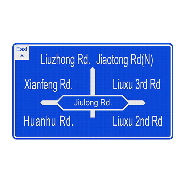 Papan Tanda Besar Bercahaya Dalaman