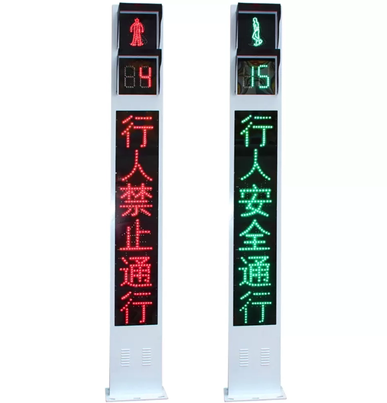 Lampu Isyarat Bersepadu dengan Skrin Modul Lampu Isyarat Bersepadu dengan Skrin Modul