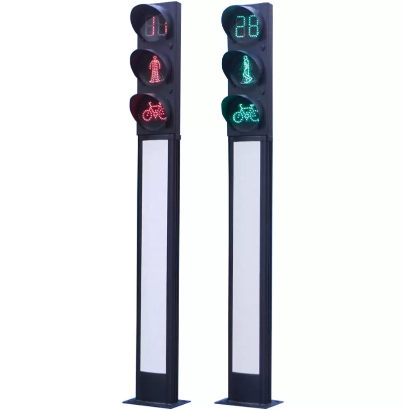 Lampu Isyarat Bersepadu