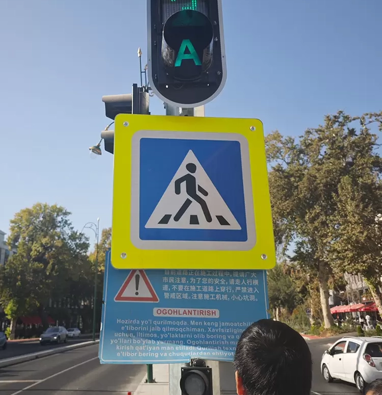 papan tanda lintasan pejalan kaki yang diterangi