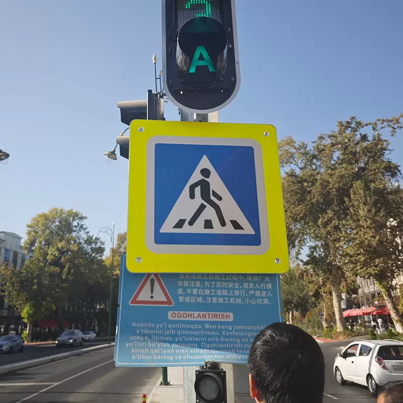 Papan Tanda Lintas Pejalan Kaki Bercahaya Dalaman Papan Tanda Lintas Pejalan Kaki Bercahaya Dalaman