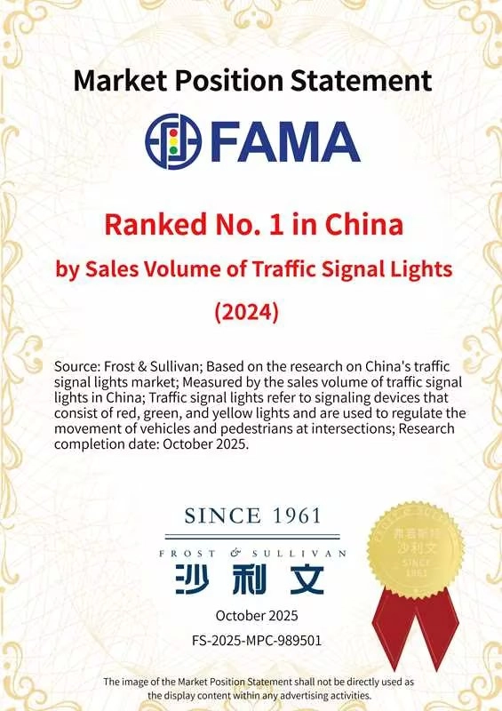 Kedudukan No.1 di China mengikut Jumlah Jualan Lampu Isyarat Trafik (2024)